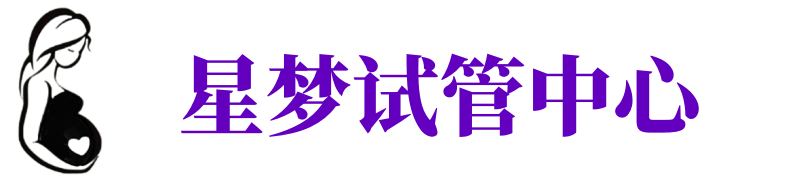 大连供卵机构_大连助孕公司_大连供卵联系方式